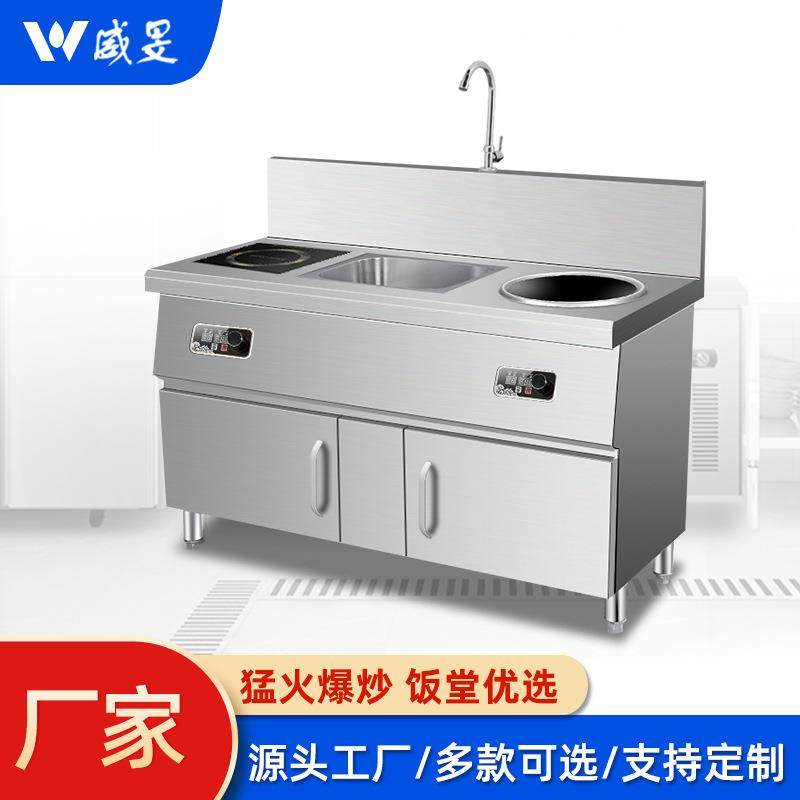 商用电磁炉大功率3500w双头平凹炒炉学校食堂5000w商业节能电磁灶