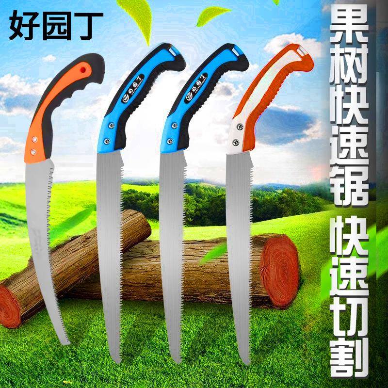 手锯木工锯家用户外省力伐木锯快速细齿手工锯子园林果树锯修树枝