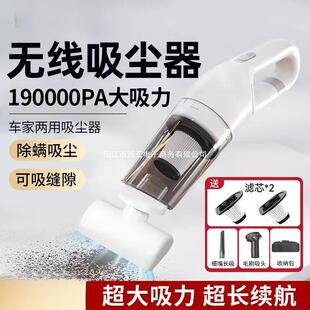 无线吸尘器家用大吸力手持式小狗猫毛吸拖一体小型除螨车载吸尘机