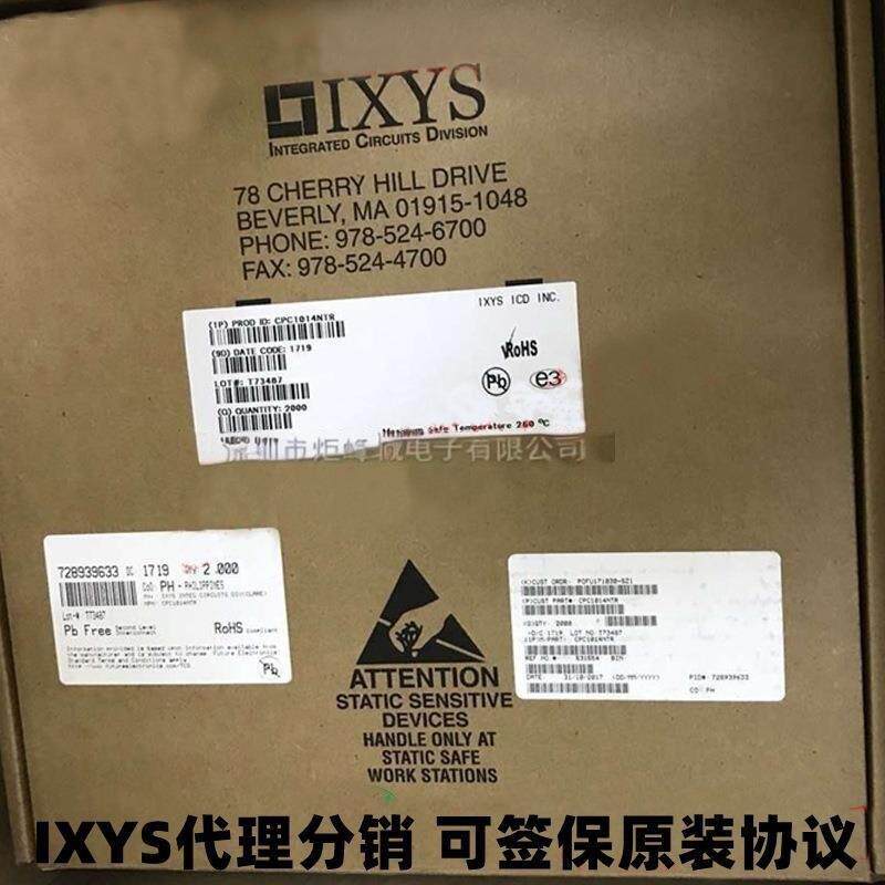 DSEI2X121-02A SOT-227 200V 123A 配4个螺丝8个垫片 恢复二极管