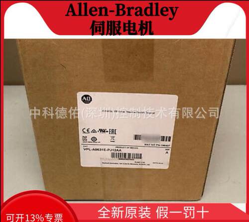 ServoMotor,A-B,MPL-SSN-F165MPL-SSN-F165-32MM-SSN-F63F75