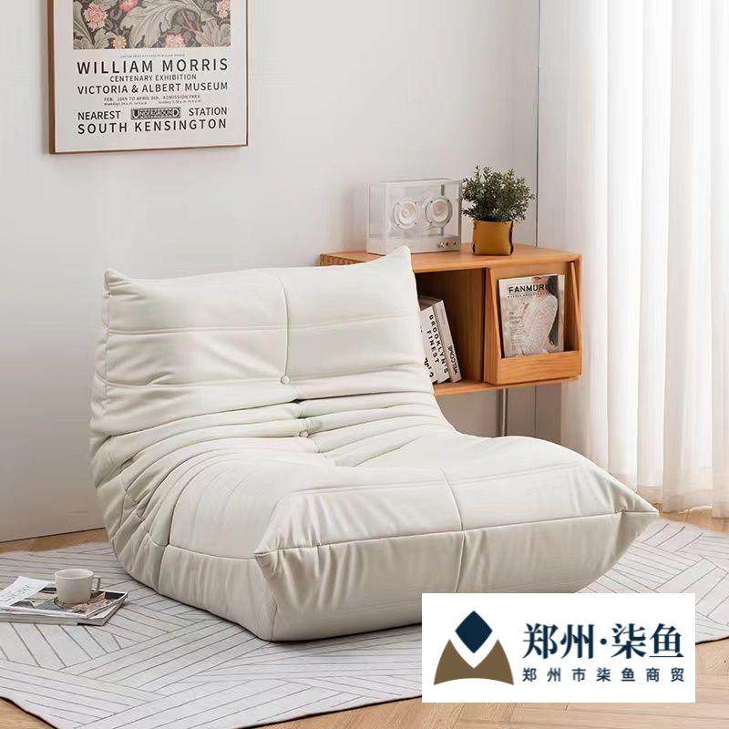 毛毛虫懒人沙发躺椅togo卧室休闲科技单人网红懒人休闲椅阳台客厅,3C数码配件,其它配件,淘宝优惠券,粉丝福利购,淘宝优惠卷