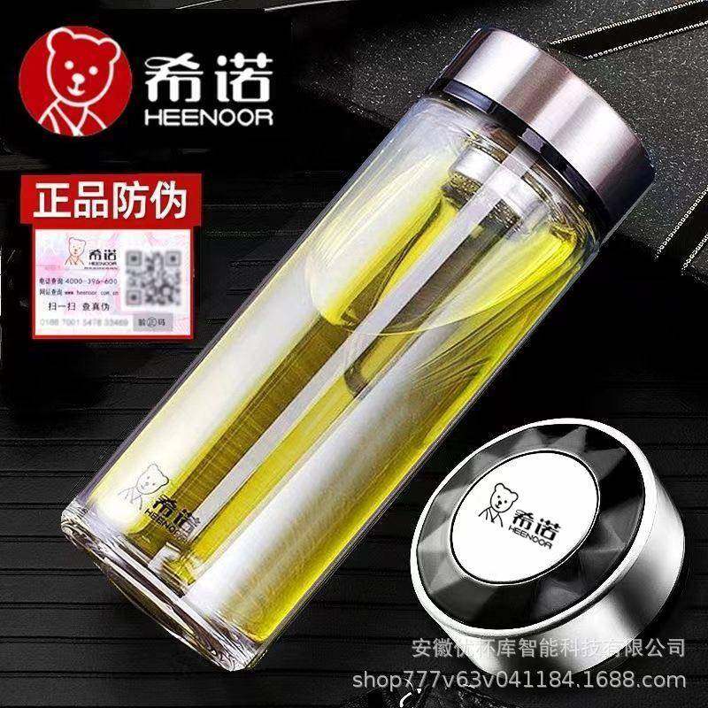 希诺7750单层加厚便捷玻璃杯商务办公车载茶杯带滤网男女士,3C数码配件,其它配件,淘宝优惠券,粉丝福利购,淘宝优惠卷