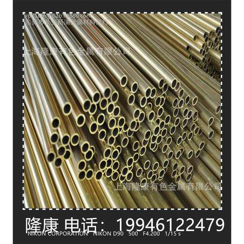 供应C51100锡磷青铜板 带材 C51100磷青铜棒 可分条 规格齐全