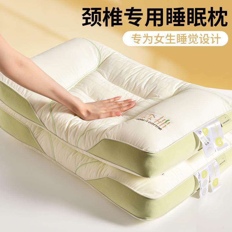 枕头护颈椎助睡眠成人家用一对装女生睡觉舒适枕头芯学生宿舍专用,五金/工具,五金工具箱/五金收纳箱,淘宝优惠券,粉丝福利购,淘宝优惠卷