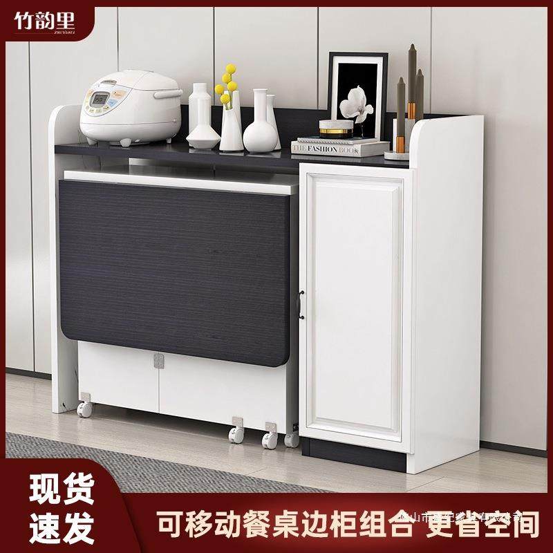 折叠餐桌家用小户型可移动餐桌边柜组合碗柜微波炉柜简易吃饭桌子,五金/工具,五金工具箱/五金收纳箱,淘宝优惠券,粉丝福利购,淘宝优惠卷