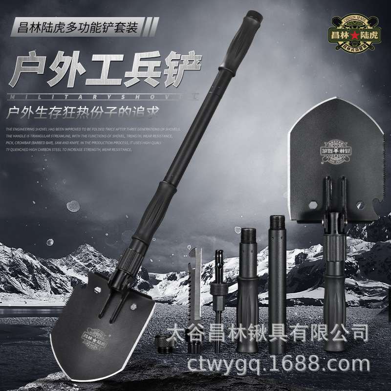 昌林2023新款208D工兵铲带指南针户外车载铁锹野营铲多功能折叠锹图片