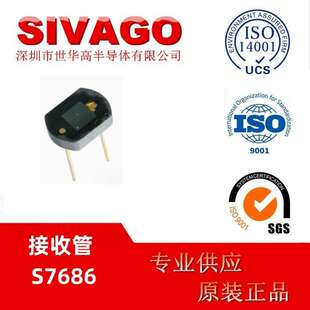 S7686 硅光电二极管 波长550nm 高速响应 类似于人眼灵敏度 原装