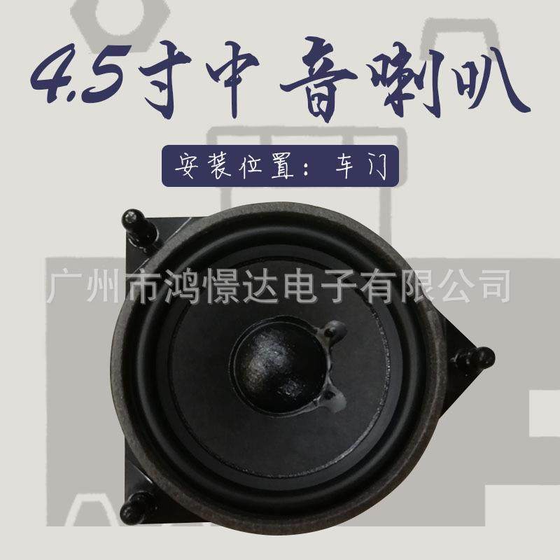 BL 喇叭 4.5寸中音车门喇叭 中音喇叭 汽车音响5600,五金/工具,五金工具箱/五金收纳箱,淘宝优惠券,粉丝福利购,淘宝优惠卷