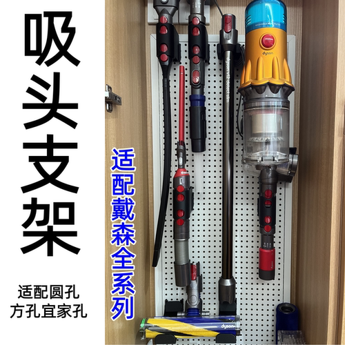 适配圆孔方孔宜家孔配件