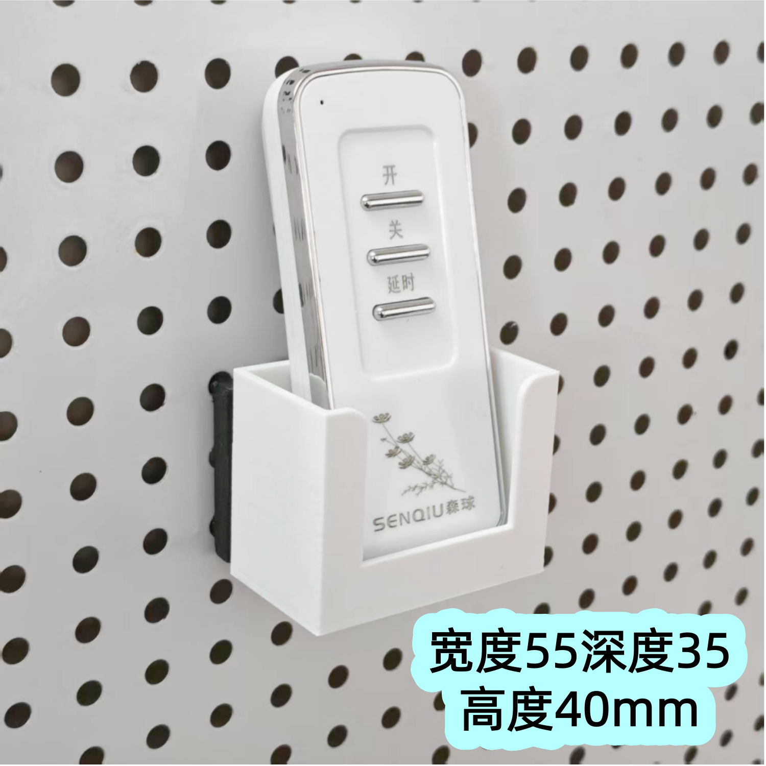 适配圆孔方孔宜家孔配件