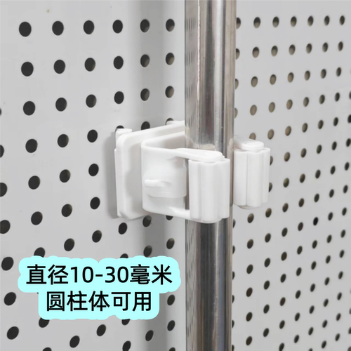 适配圆孔方孔宜家孔配件