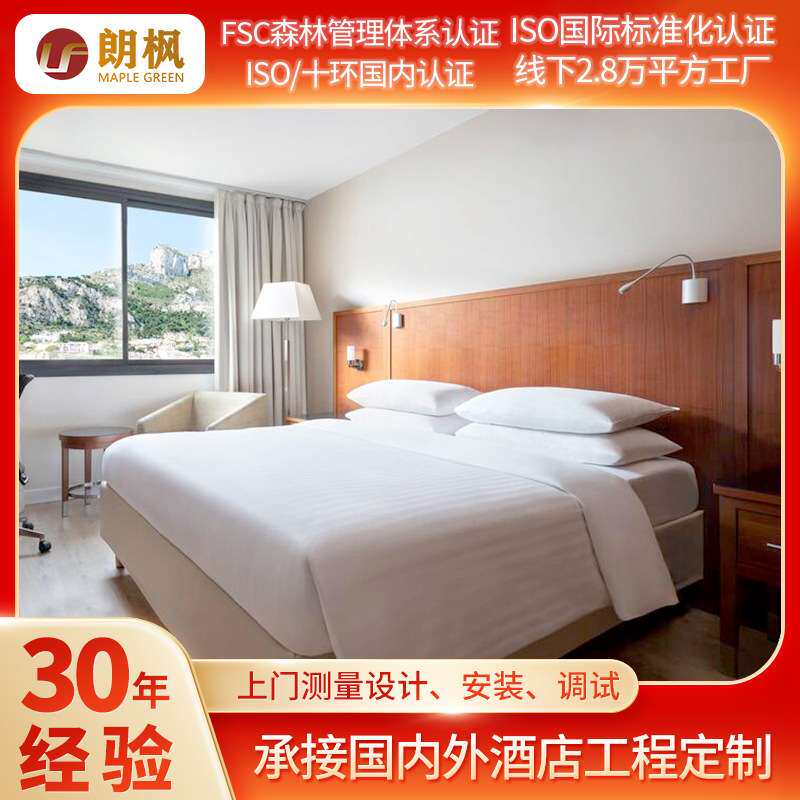 星级酒店家具工程宾馆酒店样板房套房家具定货制作现代轻奢家具