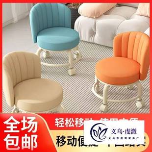移动静音万向轮小凳子四轮懒人矮凳旋转靠背加厚带娃神器