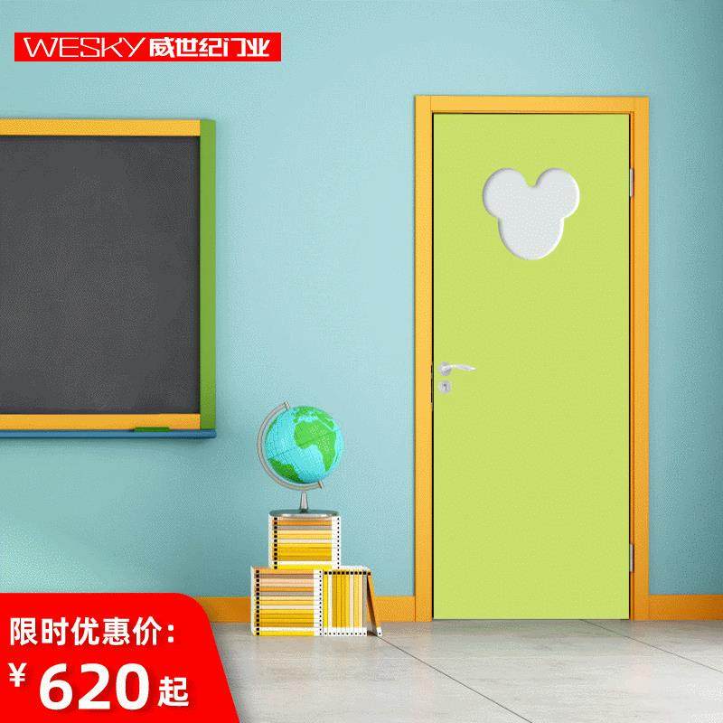 带气窗学校工程门幼儿园烤漆木门木质教室门课室门标准静音实木,电子元器件市场,其它元器件,淘宝优惠券,粉丝福利购,淘宝优惠卷