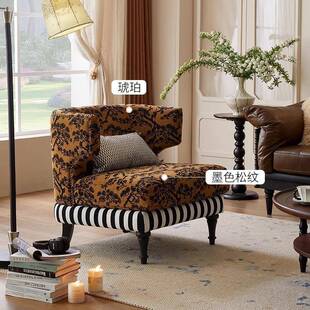 法式复古环抱椅中古风客厅小户型实木懒人沙发椅民宿酒店单人躺椅