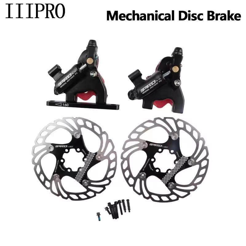 IIIPRO公路自行车油碟线拉油碟刹双边制动刹车夹器平装油压碟刹,电子元器件市场,其它元器件,淘宝优惠券,粉丝福利购,淘宝优惠卷