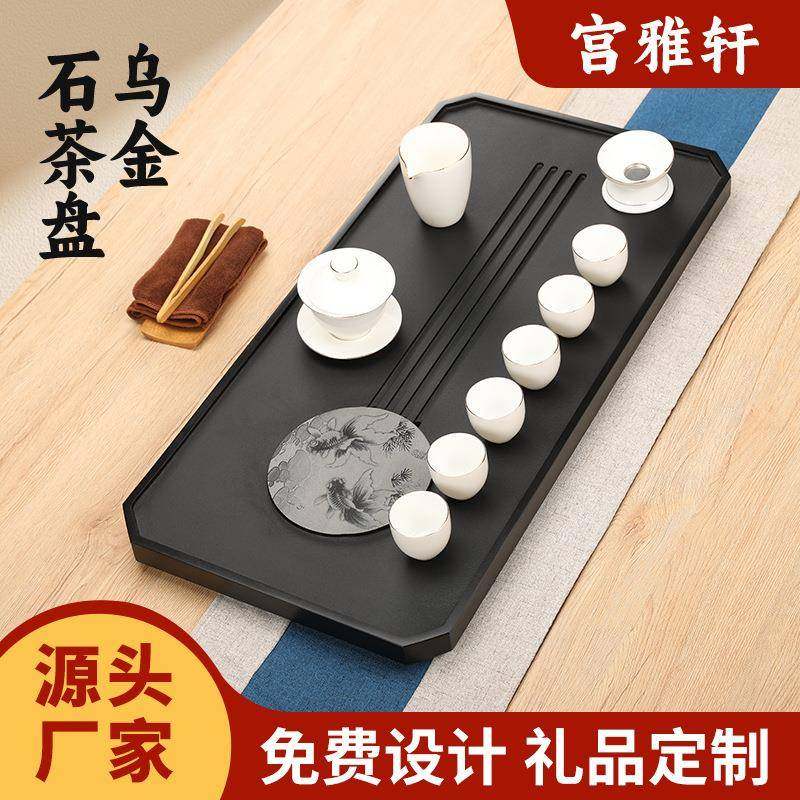 乌金石茶盘简约家用天然石头茶海大小号现代整块石材茶台,电子元器件市场,其它元器件,淘宝优惠券,粉丝福利购,淘宝优惠卷
