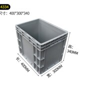 250 340mm周转箱350 320 300 4334加厚塑料箱400