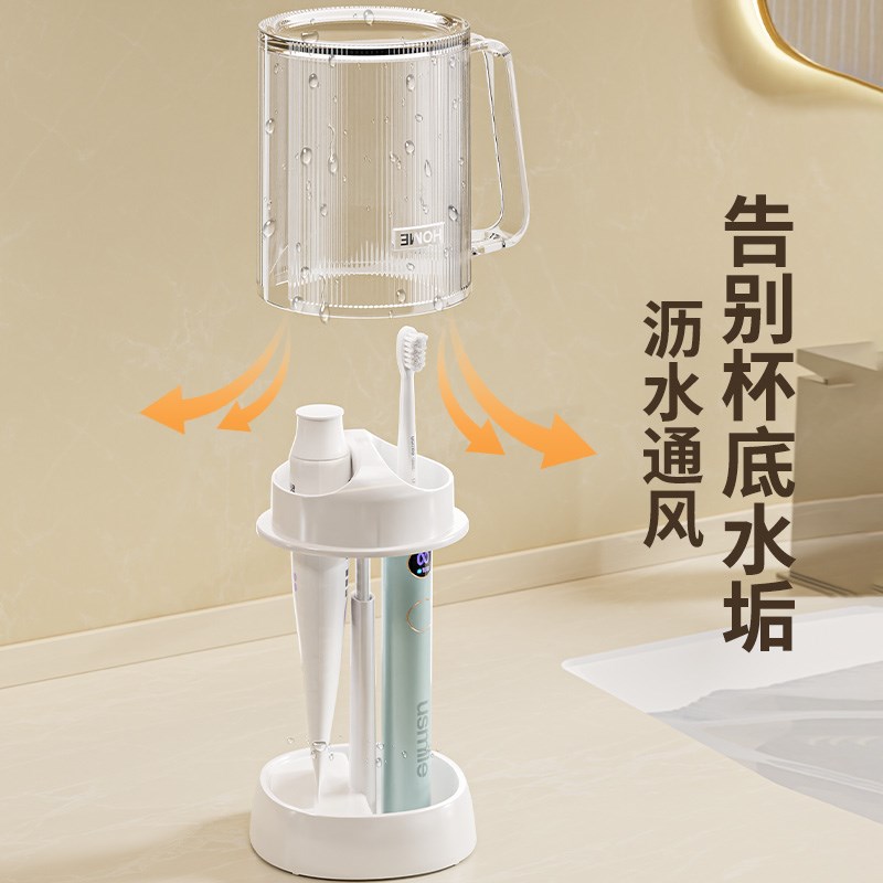 漱口杯牙杯牙刷牙具刷牙的杯子家用学生宿舍用品住校洗漱装倒放
