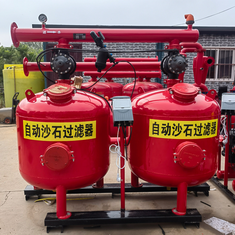 菲利特全自动反冲洗砂石罐农业灌溉滴灌喷灌设备沙石