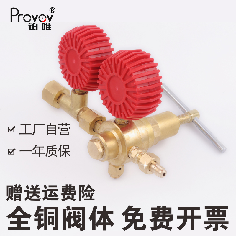 高压氮气表打压管MP中央空调制冷测保压试漏氮气减压器英冷媒管