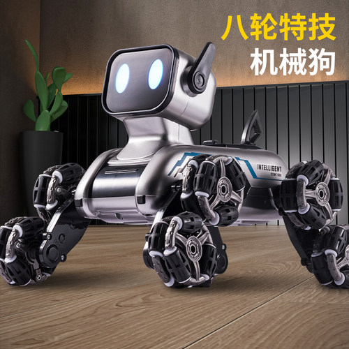 智能遥控机器狗玩具儿童2024新款电子狗机器人男孩电动机械狗宠物