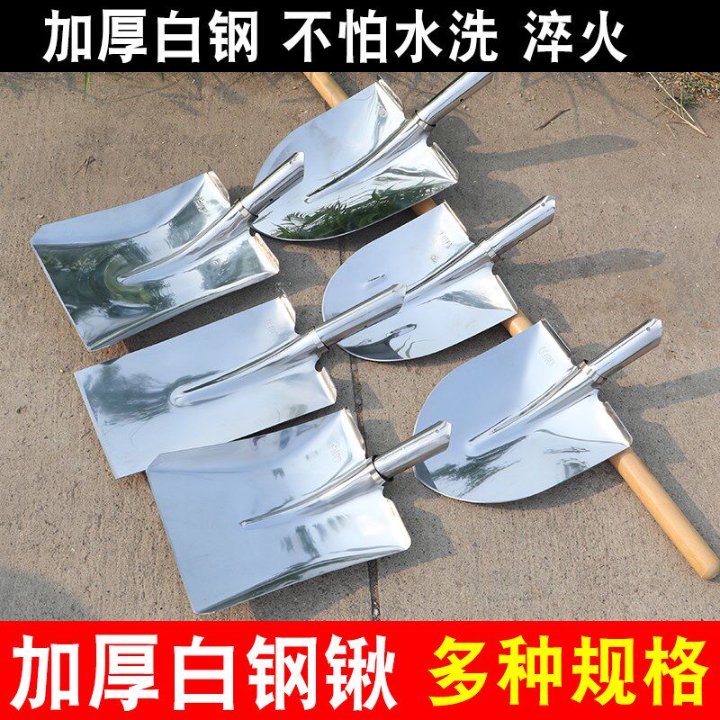 加厚白钢平板锹方头铁锹淬火开刃泥锹直板锹家用挖土精抛光农用锹