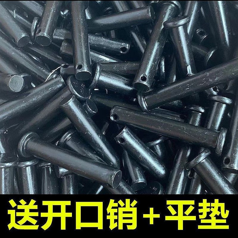 旋耕机传动轴.9级高强度黑钢销子十字节万向节红钢销子拖拉机