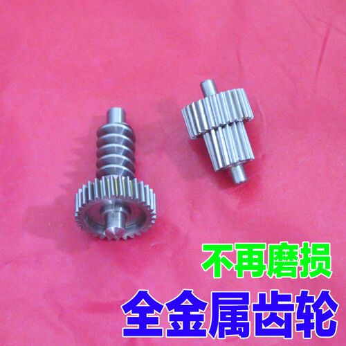 适配现代飞思新胜达起亚索兰托霸锐佳乐后视镜折叠电机齿轮配件
