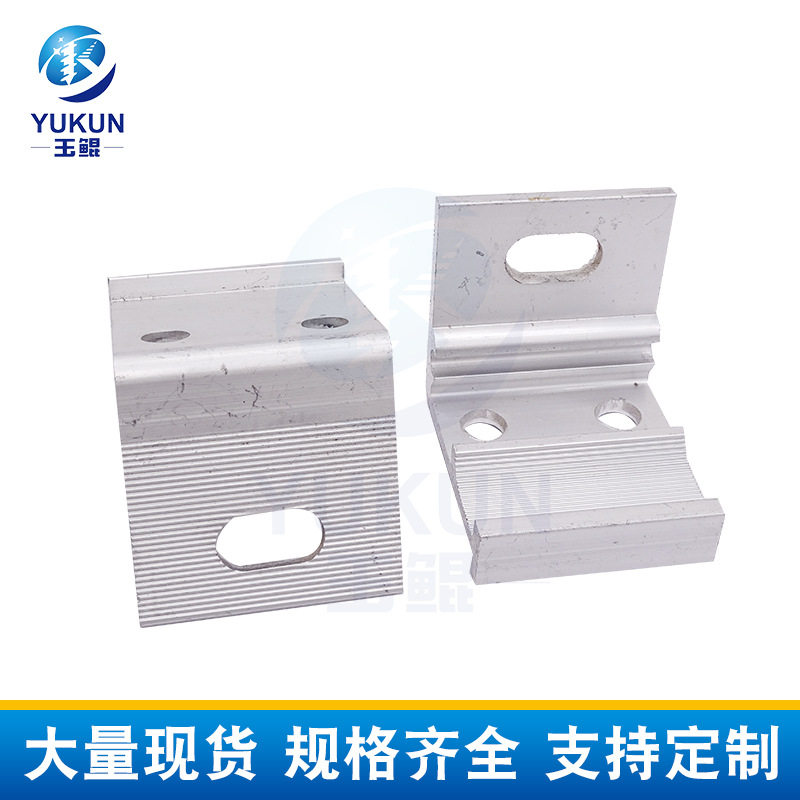 光伏彩钢瓦铝合金夹具 直立锁边 角驰防风支架光伏夹具
