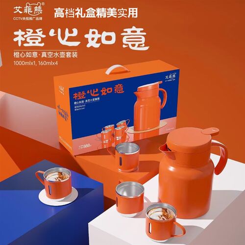 热卖316钢保温壶水杯礼盒套装焖茶壶公司活动送客户开业礼品 定制