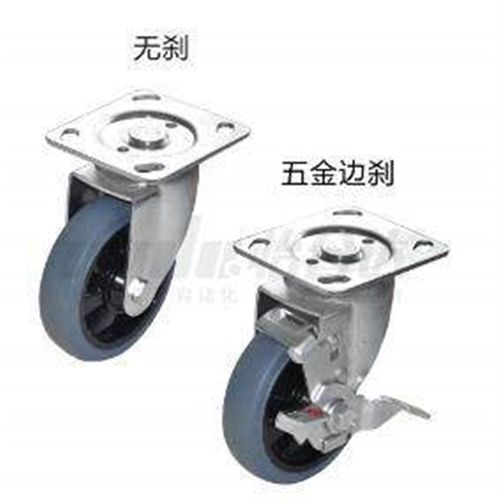 替代怡合达万向刹车轮J-CPG21/22-D125-RC定向轮J-CPF21-D125-RC