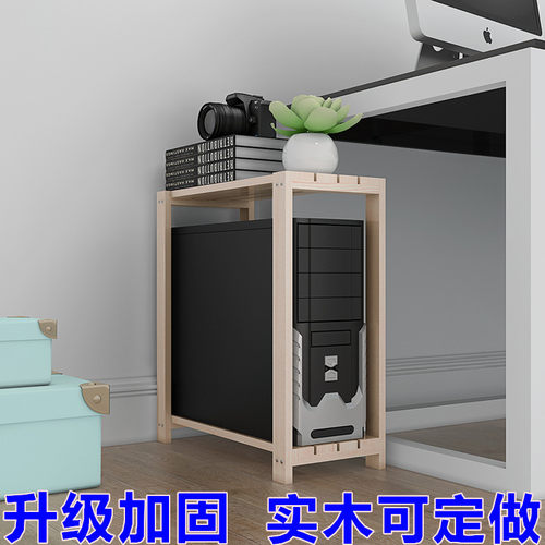 定做双层台式电脑主机架可移动 散热主机托架实木机箱架机箱底座