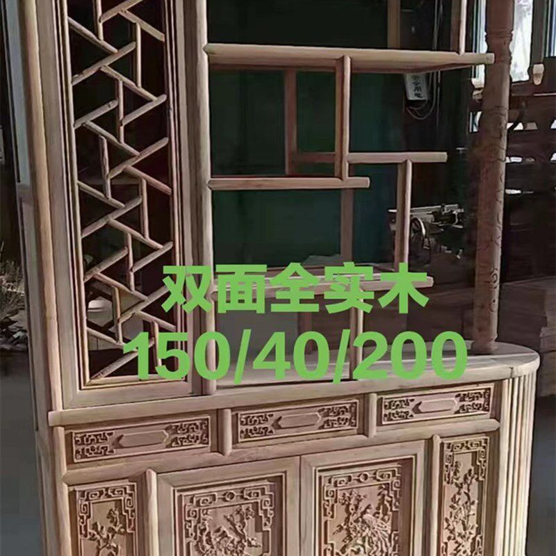 全实木隔断中式仿古双面玄关柜架北榆木间厅柜白茬胚毛坯龙柱门厅