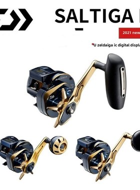 大和21 Saltiga Ic Zelda Ga慢摇铁板轮数显船渔轮