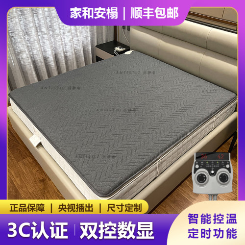 电热床垫碳晶纤维地暖垫地垫移动加热地毯石墨烯客厅地暖热毯家用