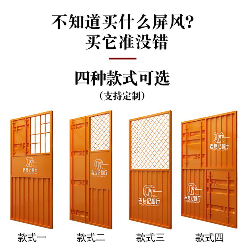 工业风铁艺集装箱餐厅烧烤火锅店桌椅半镂空装饰围栏隔断屏风定制