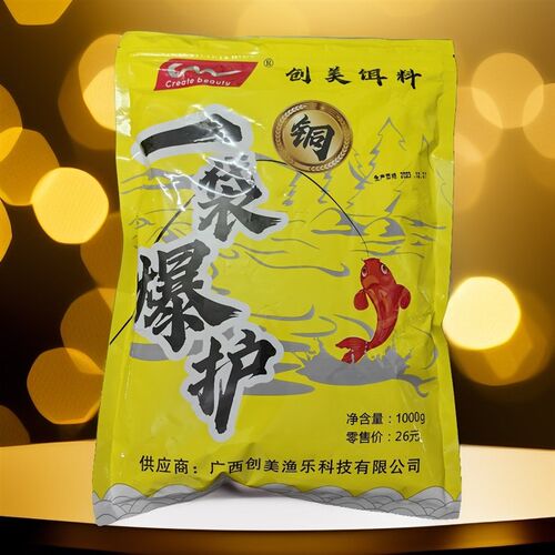 铜板(浓蜜香味)一袋爆护饵料:黑坑鲤鱼饵料黑坑滑口鱼饵料