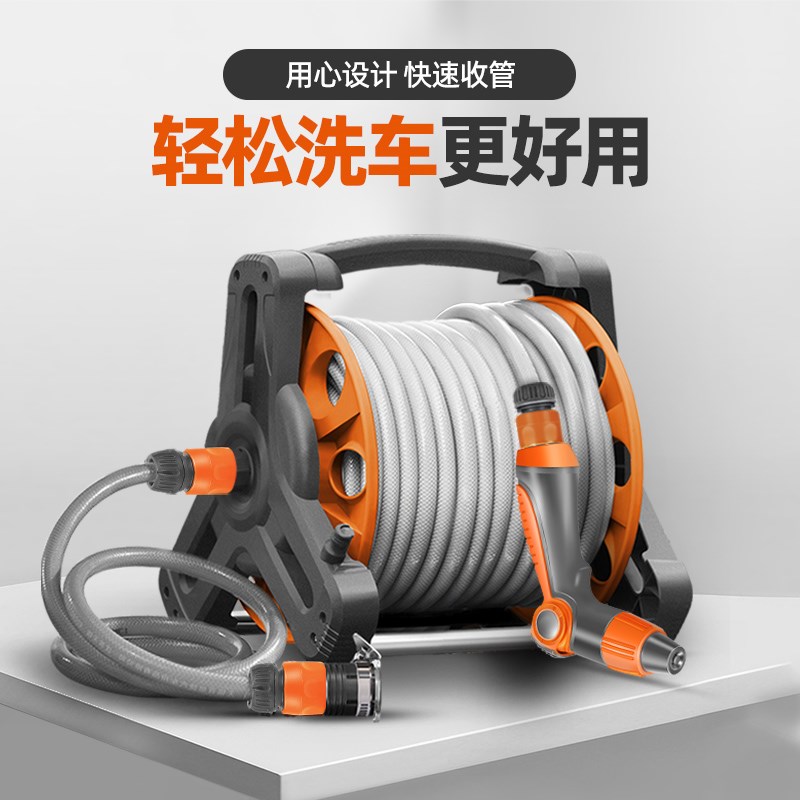 奥瑞驰浇花专用水管收卷器接自来水高压水枪洗车家用庭院冲洗喷头