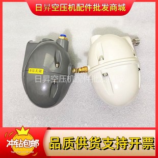 英格索兰压缩机配件集水器自动排水器排污阀39530159 54421698