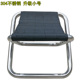 烟雨舟升级小号304加厚不锈钢折叠式 马扎凳钓鱼写生春游便携稳定
