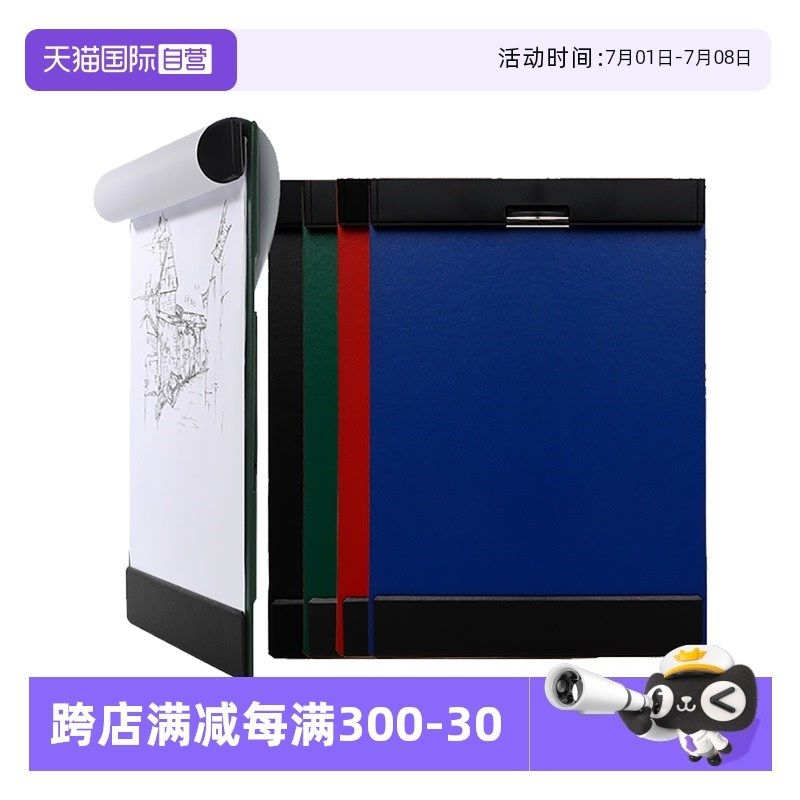 【自营】King Jim锦宫文件板夹 A4写字资料夹活页 多功能磁吸板速