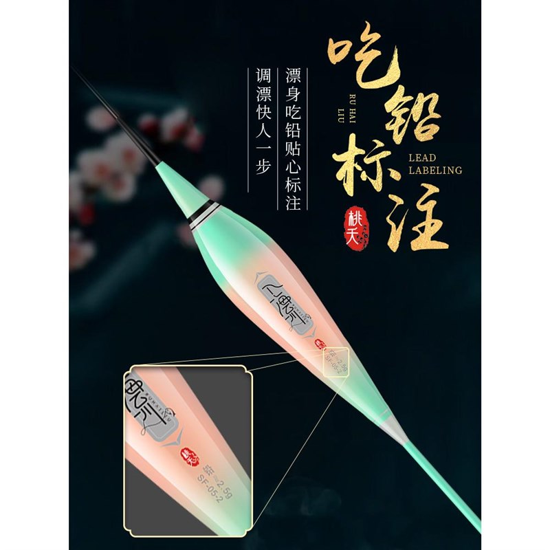 墨池入海流日夜两用咬钩变色夜光漂硬尾电子漂加粗醒目高灵敏鲫鱼