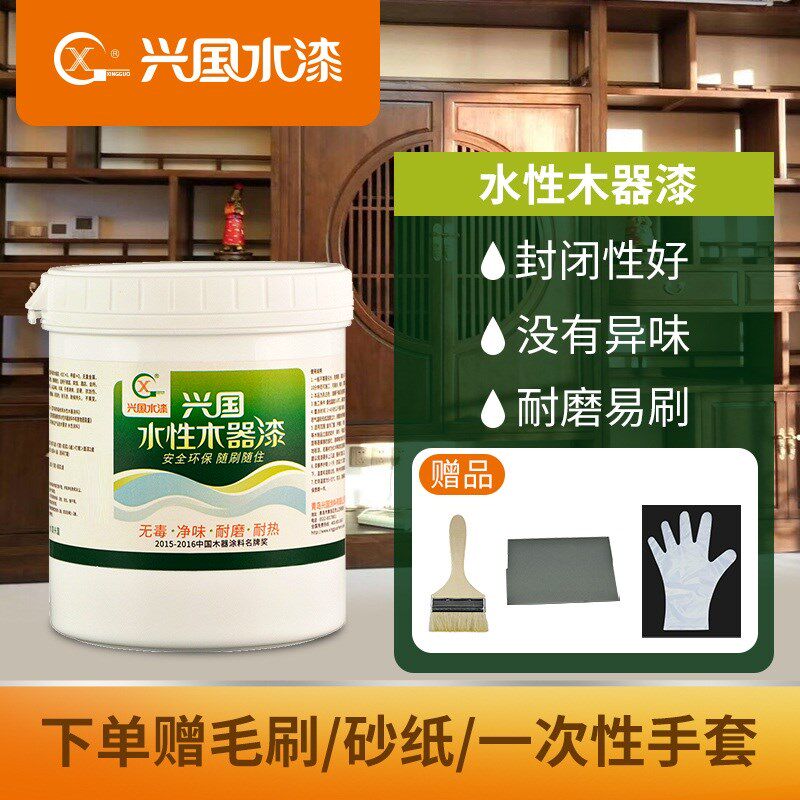 兴国水性木器漆仿红木彩漆木质家具门框翻新漆实色面漆环保非油漆