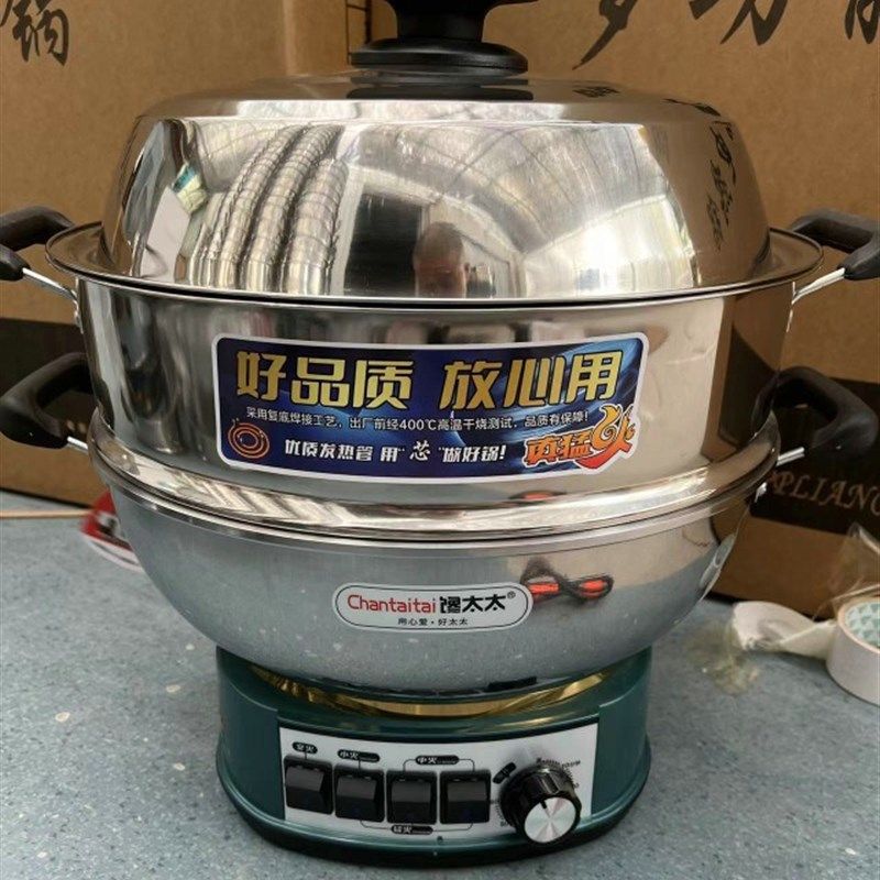 悬浮不粘电炒锅多功能家用电热锅铸铁电锅菜锅煮饭蒸炖一体式火锅