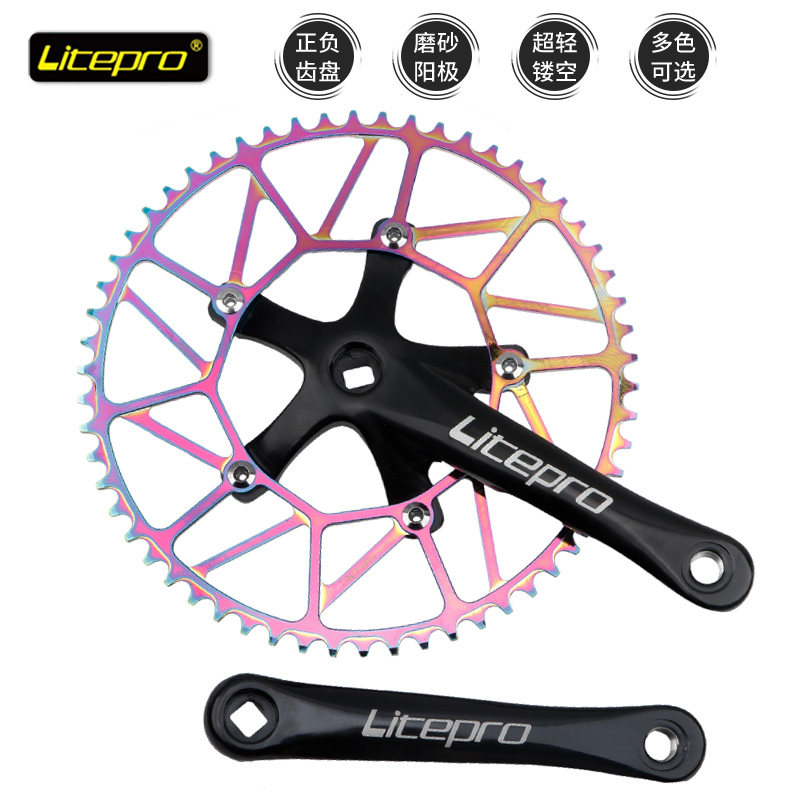 LITERPO方孔曲柄正负齿牙盘130BCD46 52 58T折叠车改装曲柄牙盘