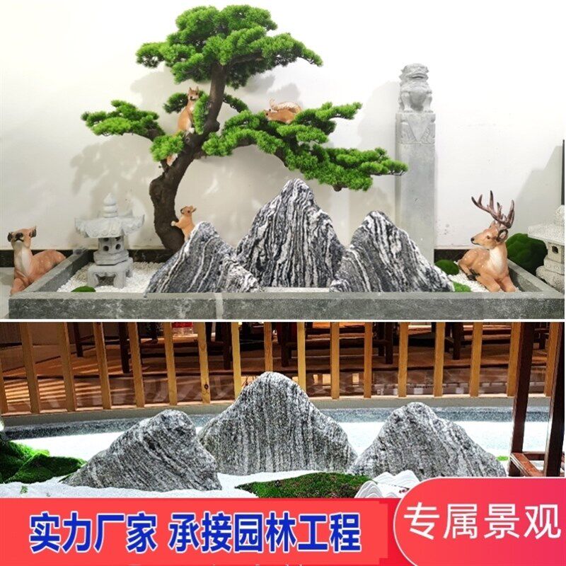 雪浪石切片组合天然泰山石室内枯山水造景景观石庭院假山石头摆件
