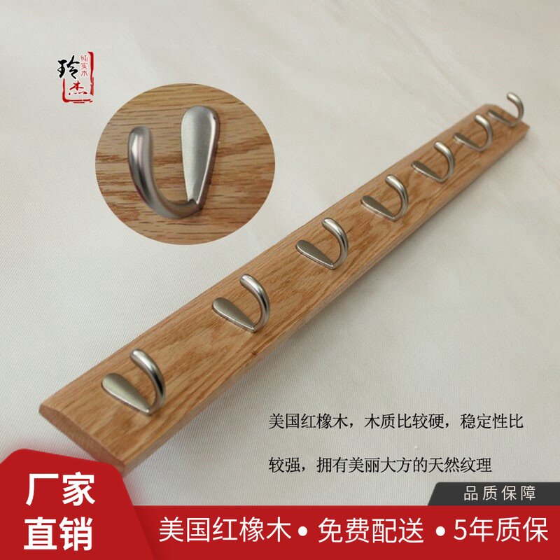 实木开放漆挂钩墙壁挂衣钩壁挂衣帽勾创意门后挂衣架客厅墙上挂钩