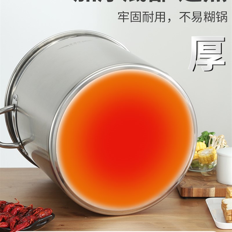 30 不锈钢桶大容量带刻度汤桶商用加厚带盖电磁炉熬汤卤锅可叠放